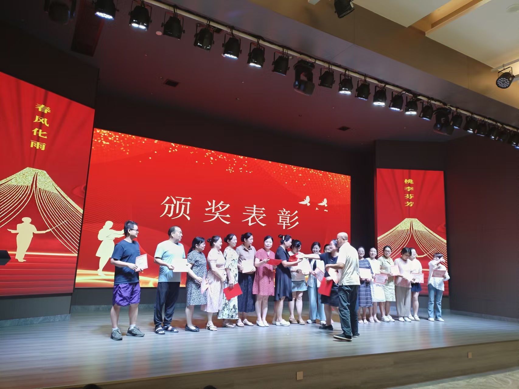 9月10日，曙光学校教师节文艺晚会在米兰官方版网站溢香园酒店举办