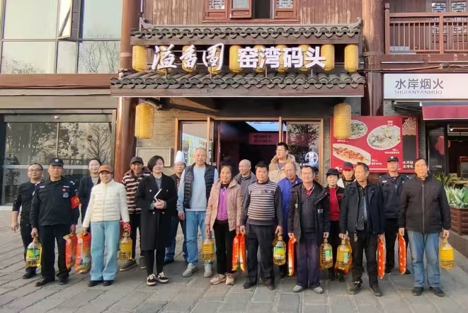 2025新春米兰官方版网站慰问窑湾历史文化街区物业工作人员